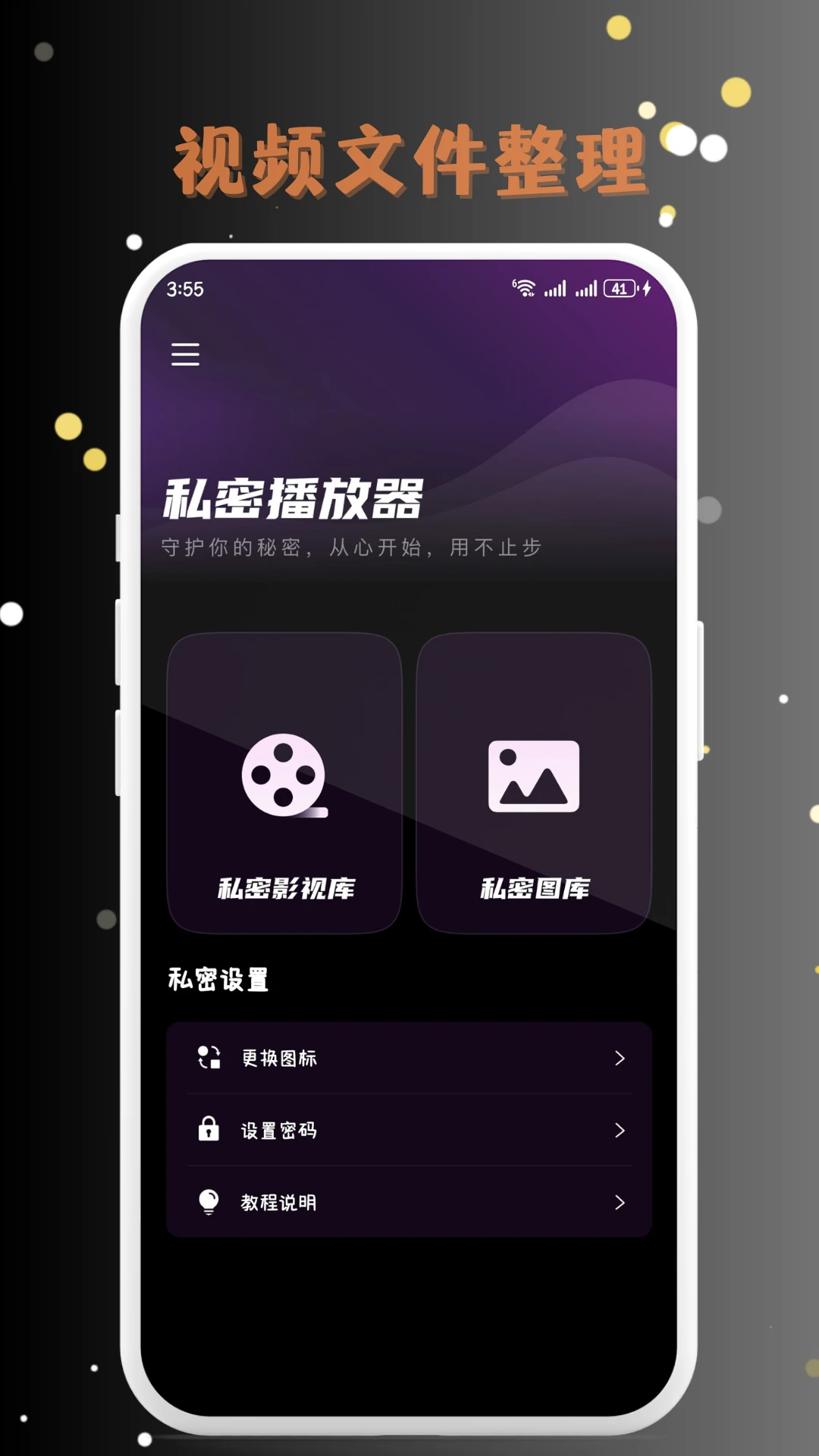 MIX˽�ܲ�����appv1.1.6��ͼ3
