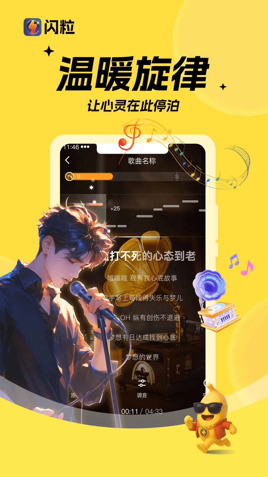 ������������app��ͼ2