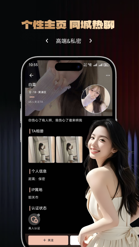 ����app��׿���ͼ1
