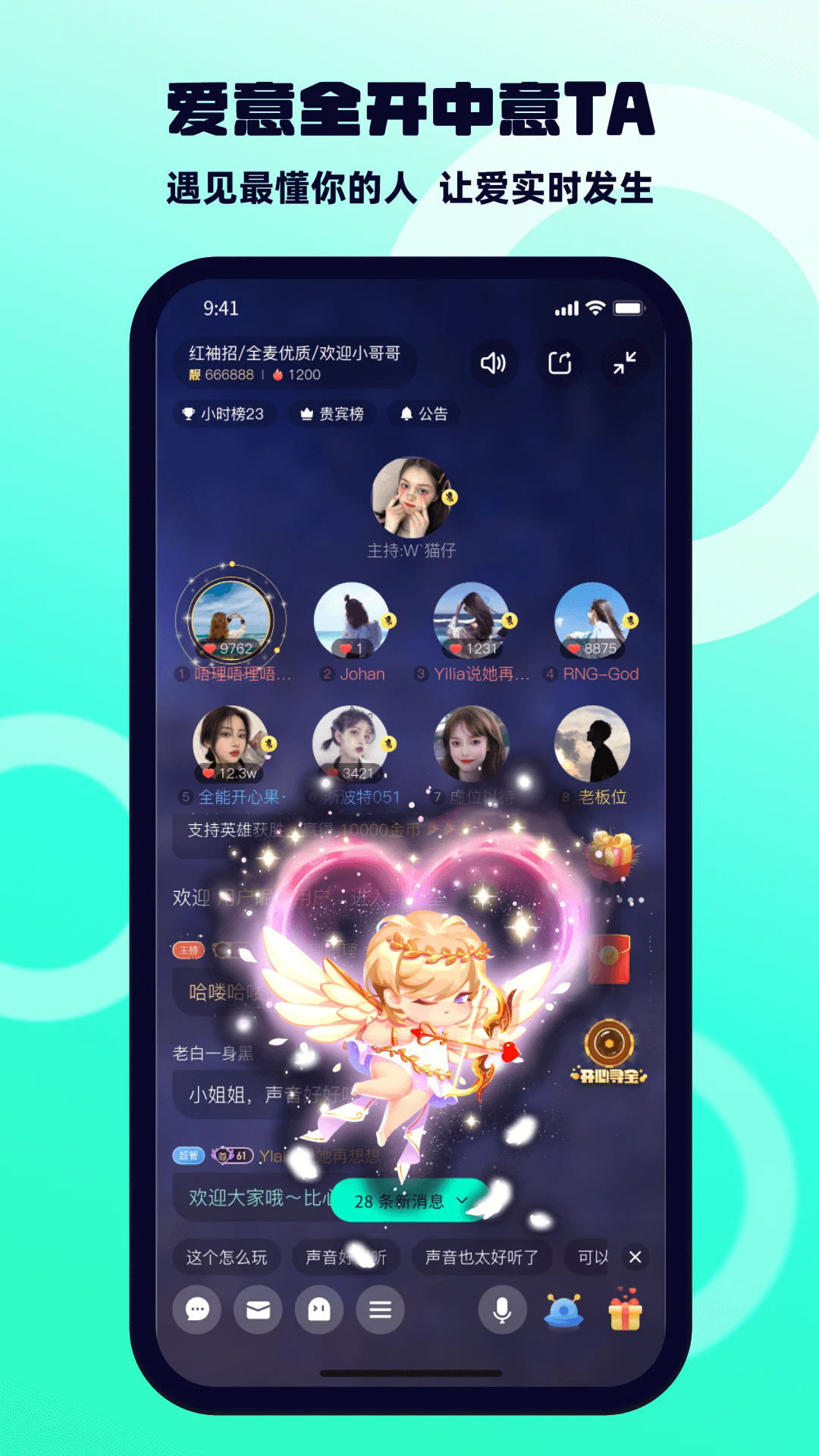 BB�����ٷ���v3.3.7��ͼ3