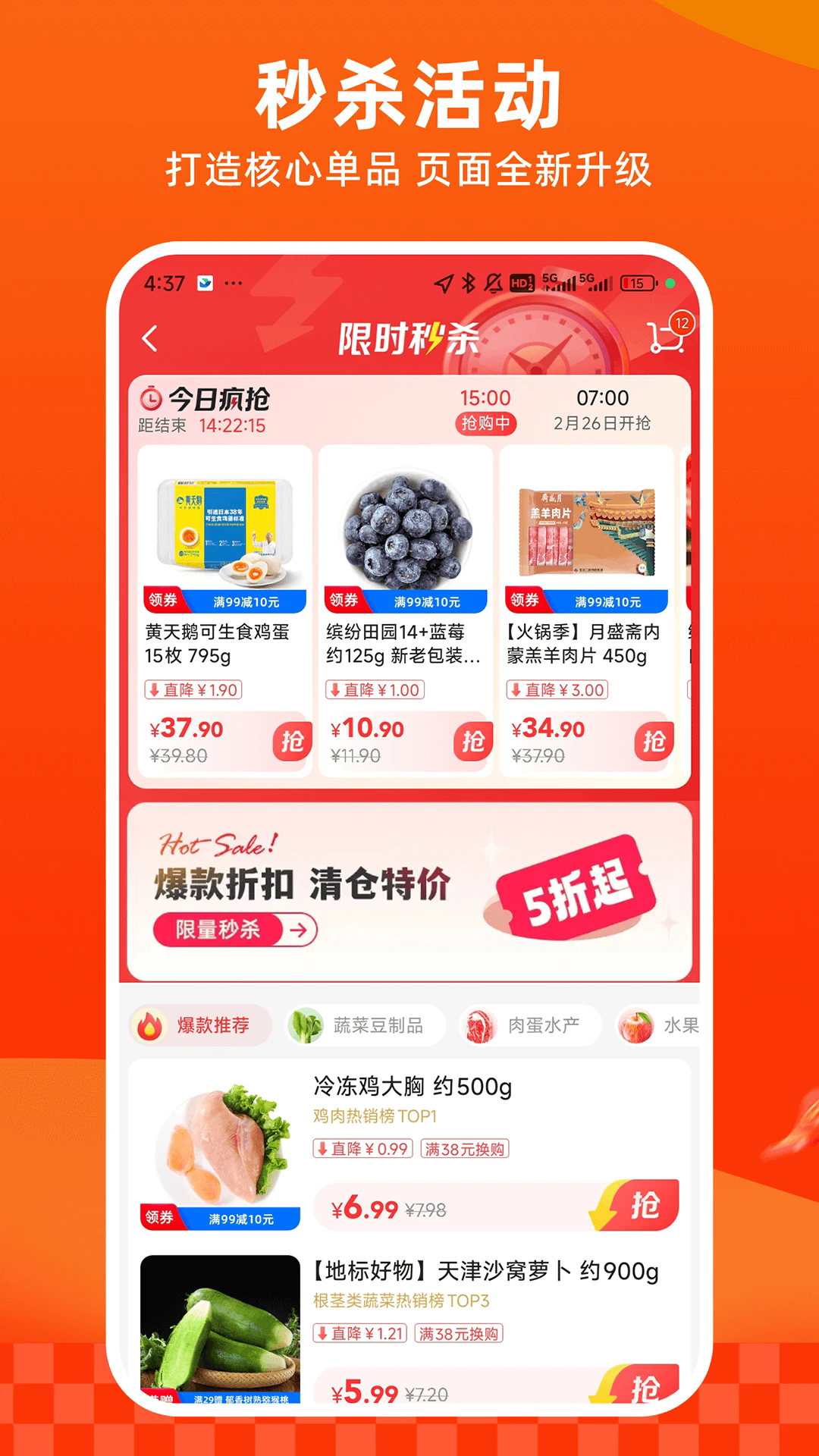 ��㳬���ֻ���v7.0.1��ͼ1