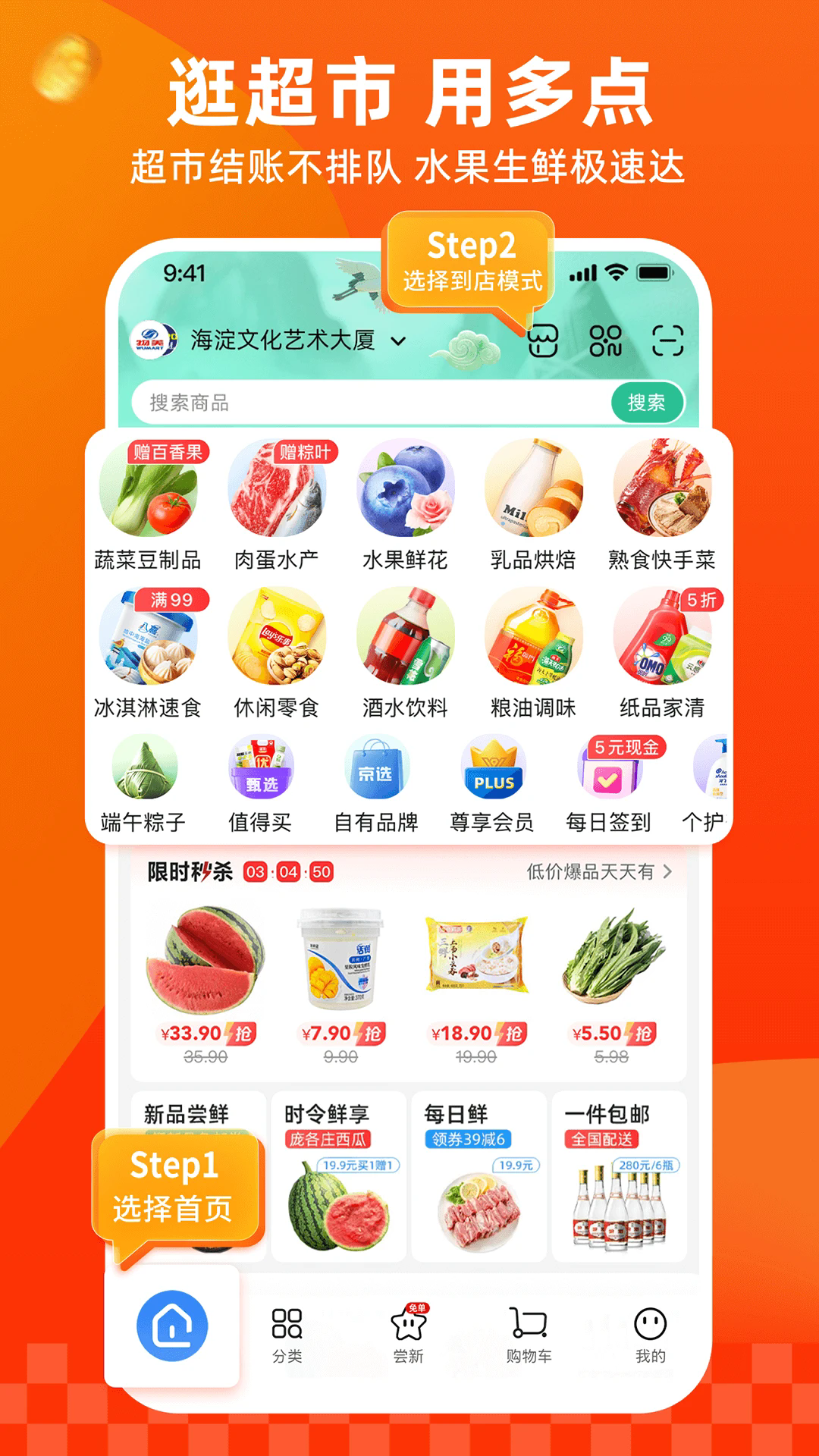 ��㳬���ֻ���v7.0.1��ͼ0