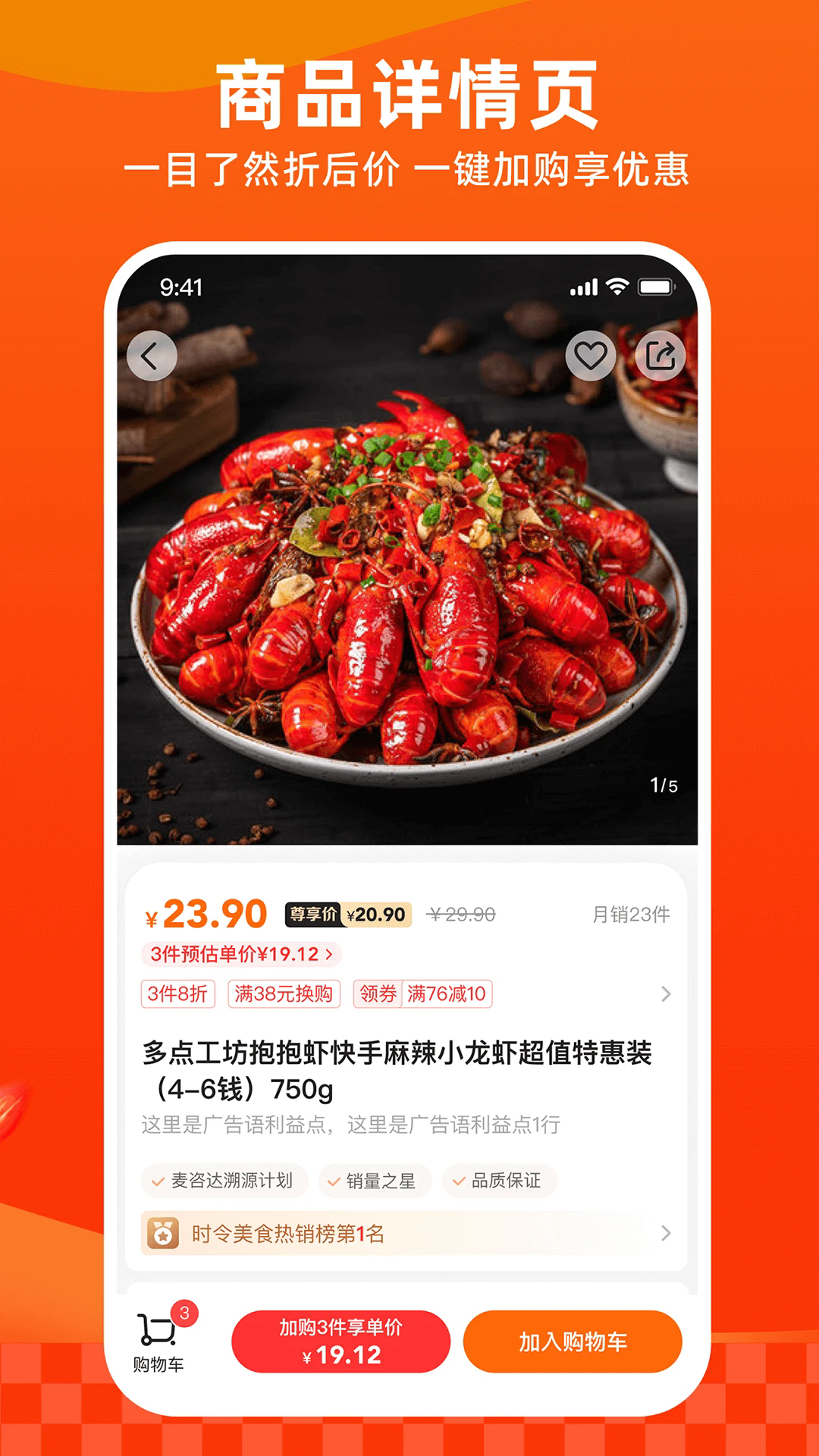 ��㳬���ֻ���v7.0.1��ͼ2