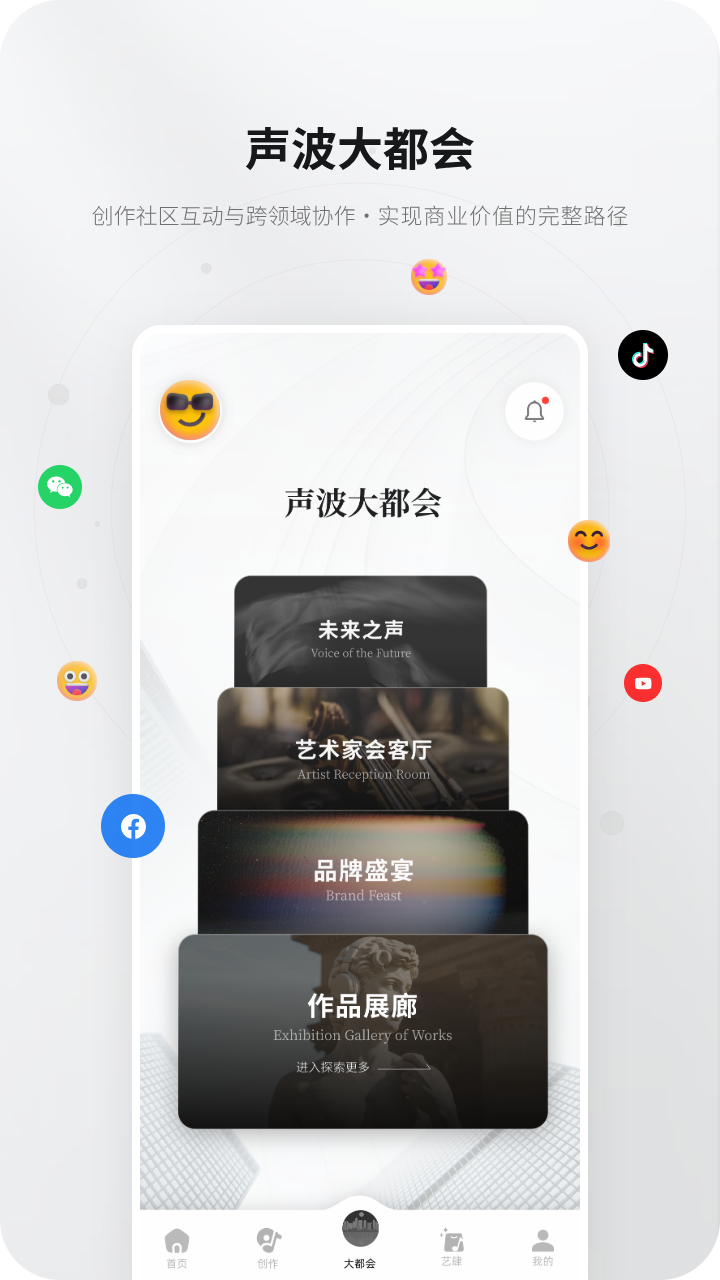KineraMusic�ٷ���v2.2.67��ͼ4