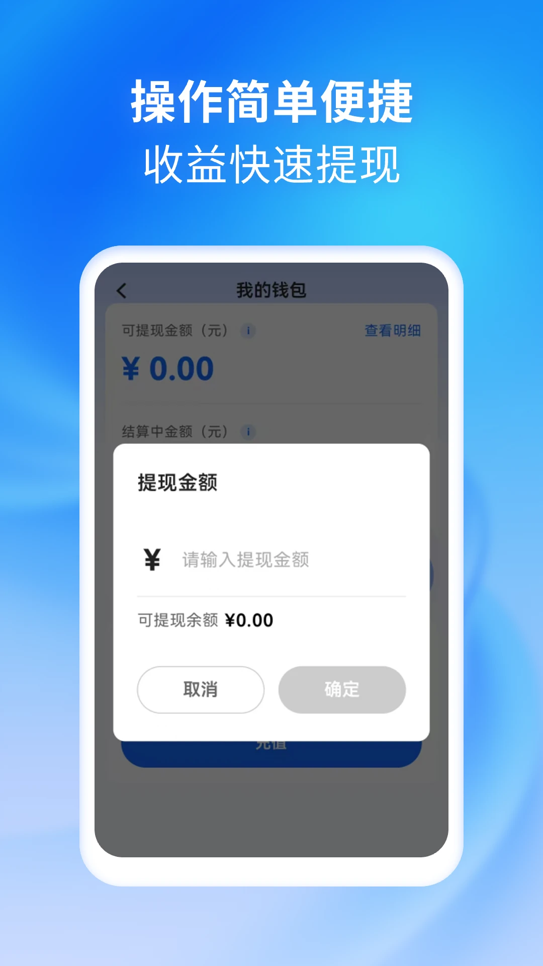 С�ô���˾����appv1.5.4��ͼ2