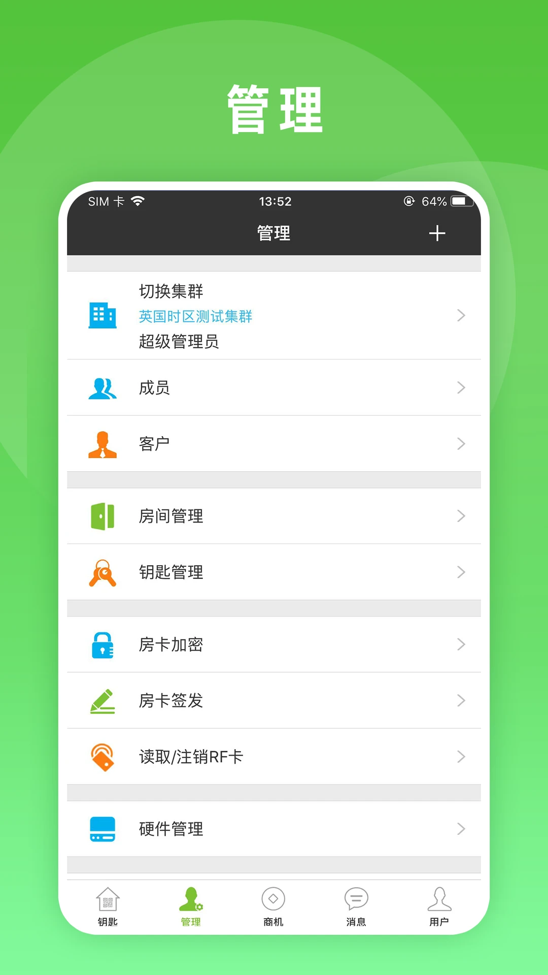 ���ƹ��ֻ���v3.9.25��ͼ4