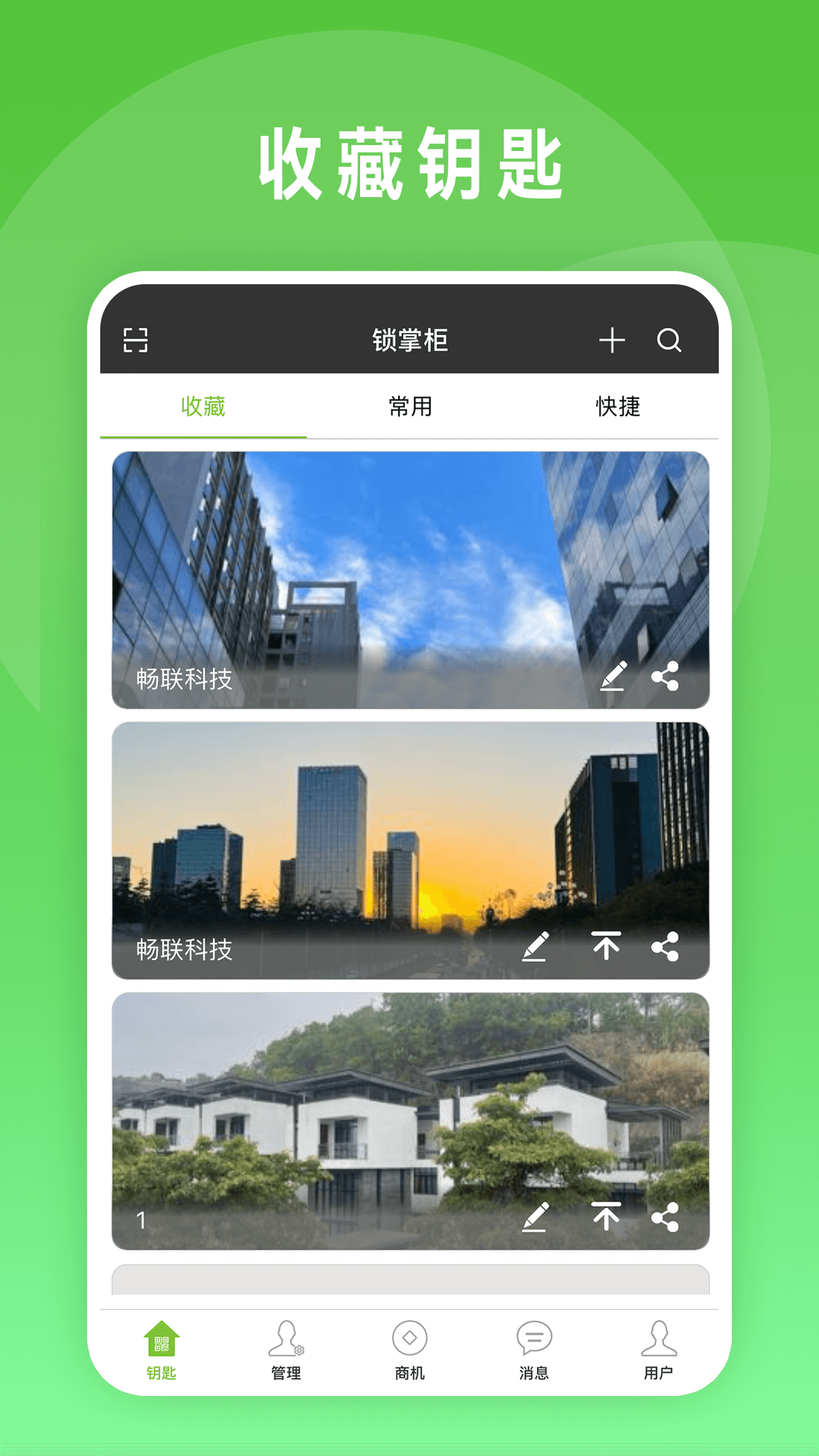 ���ƹ��ֻ���v3.9.25��ͼ1