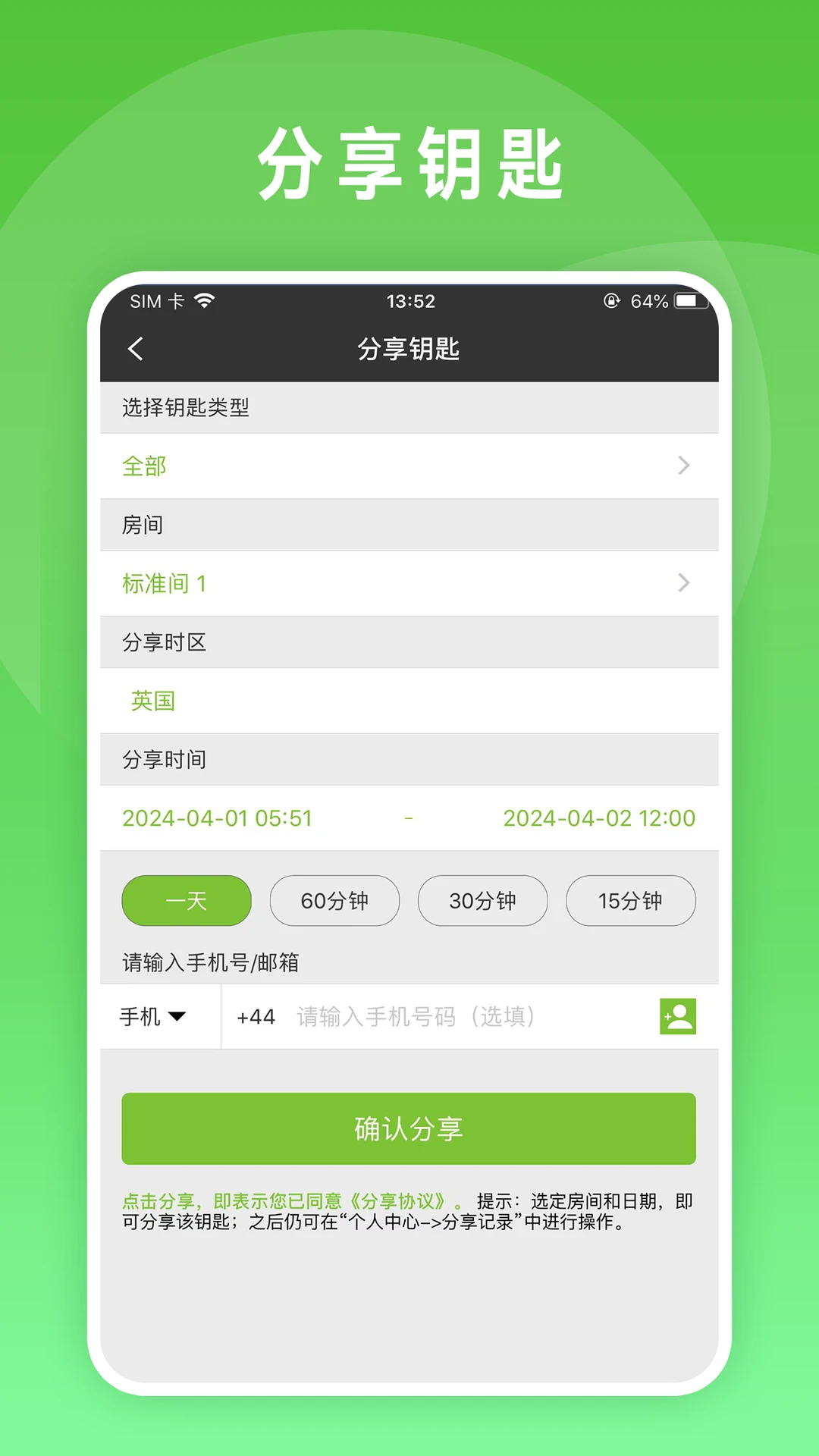 ���ƹ��ֻ���v3.9.25��ͼ3