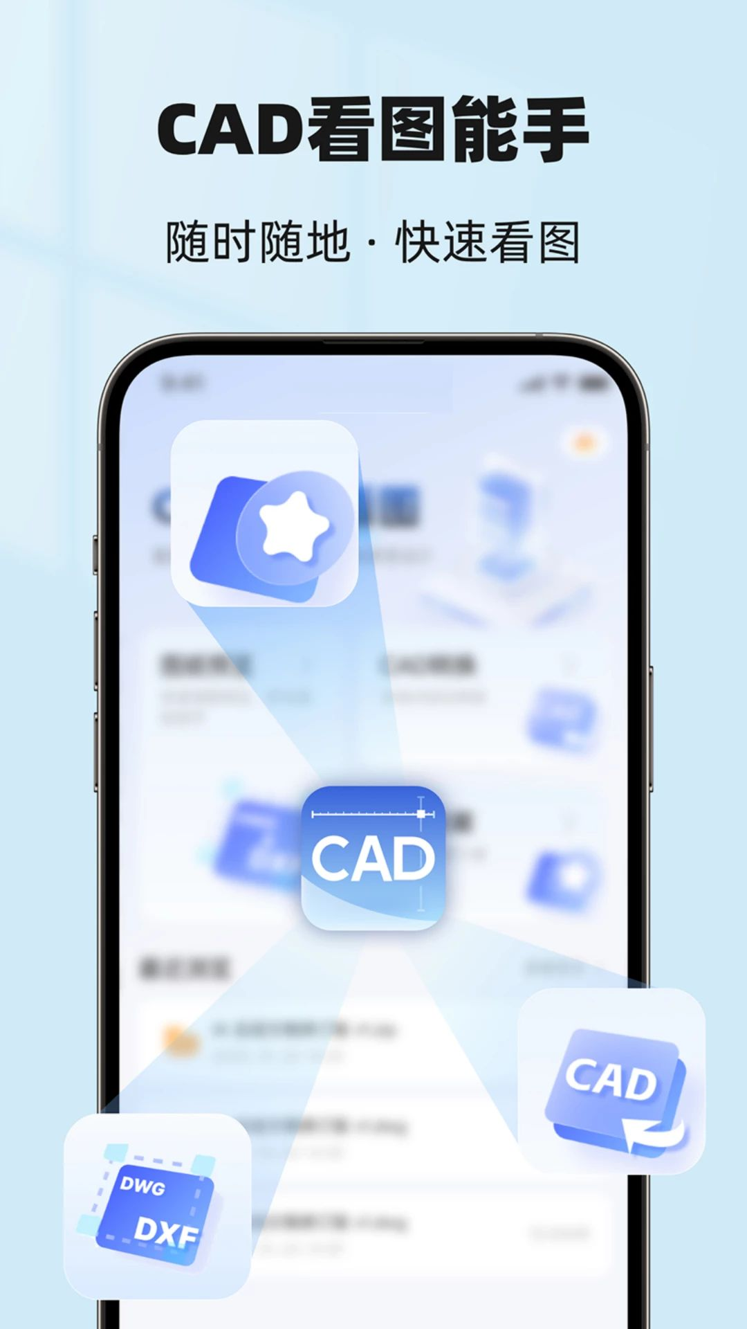 CAD��ͼ���ֹٷ���v1.1.0905��ͼ0