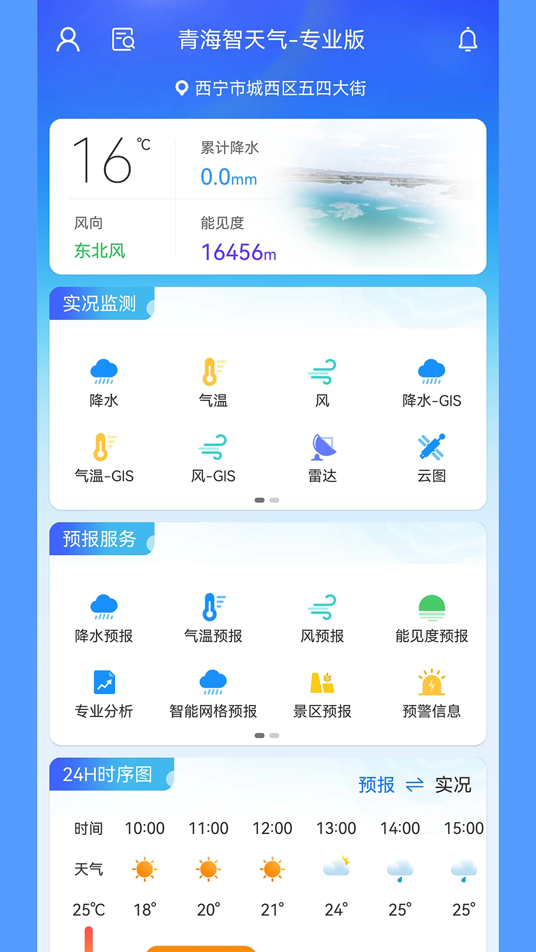 �ຣ�������ٷ���v2.18��ͼ0