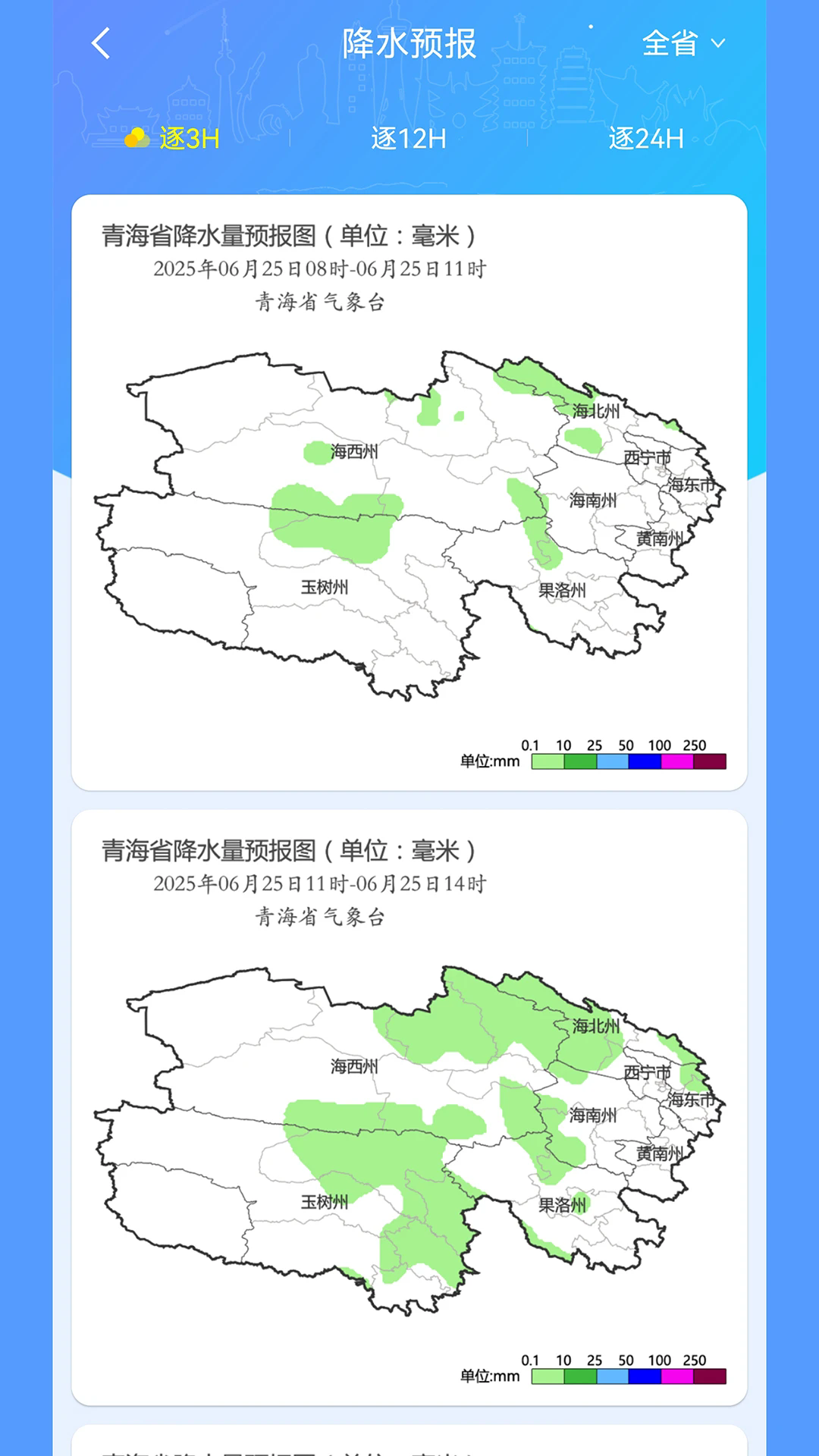 �ຣ�������ٷ���v2.18��ͼ3