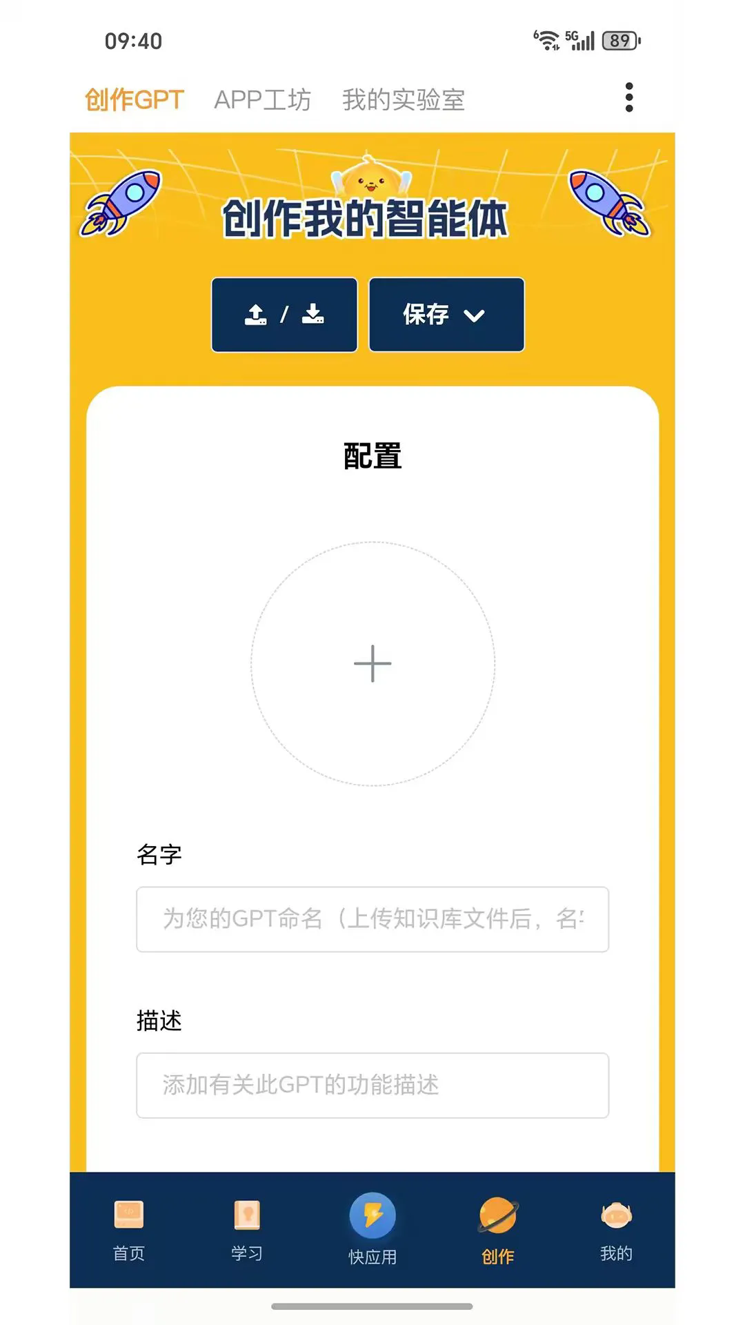 С��AI�ٷ���v2.5.5��ͼ4