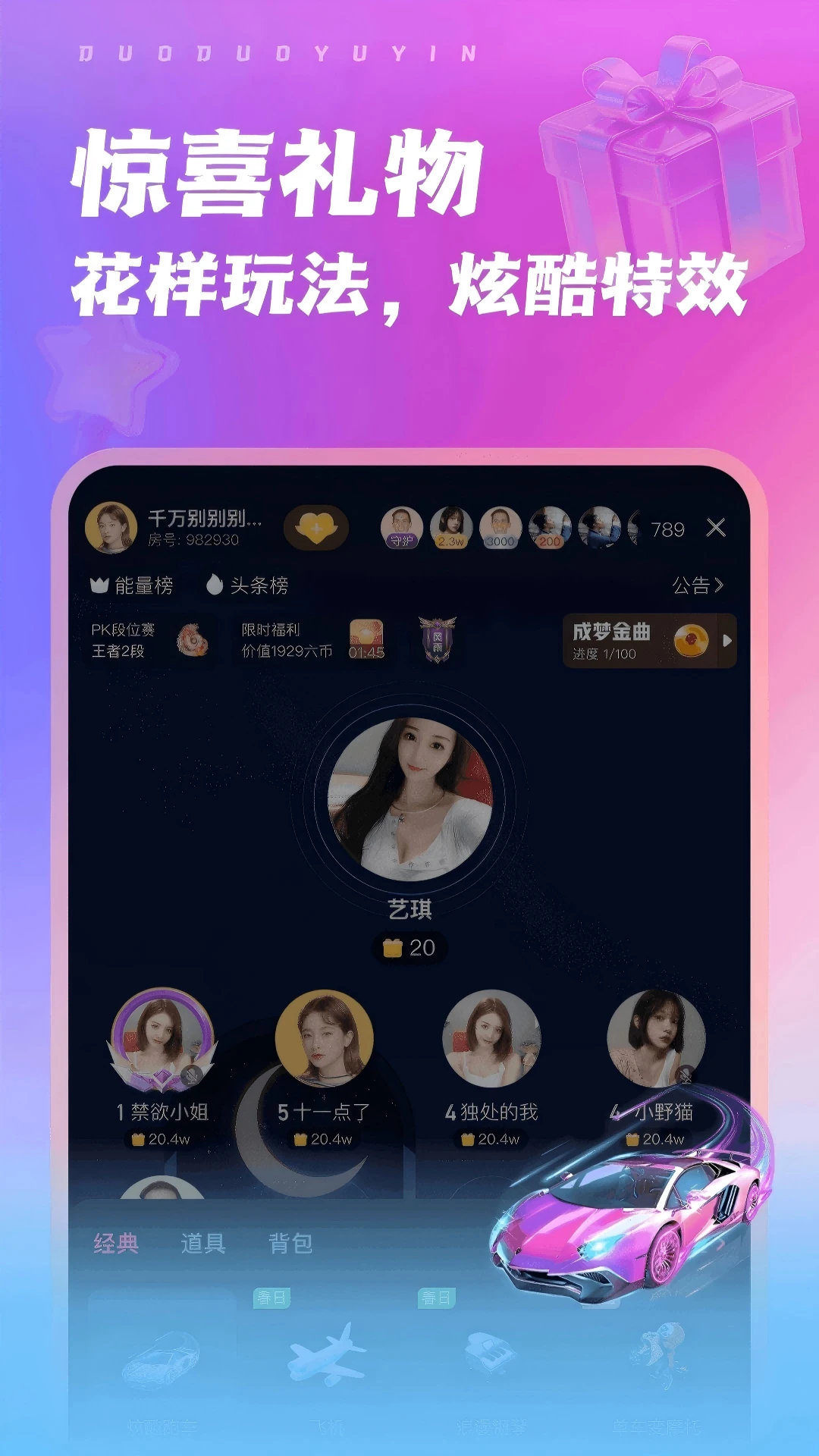 ����appv10.3.5.0908��ͼ3