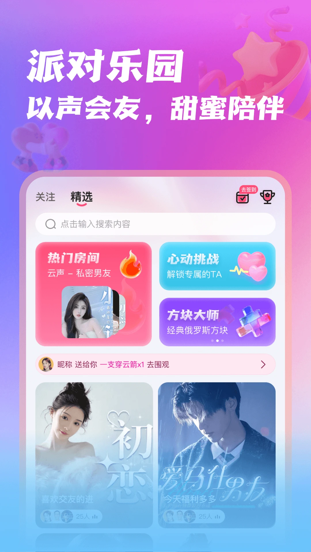����appv10.3.5.0908��ͼ2