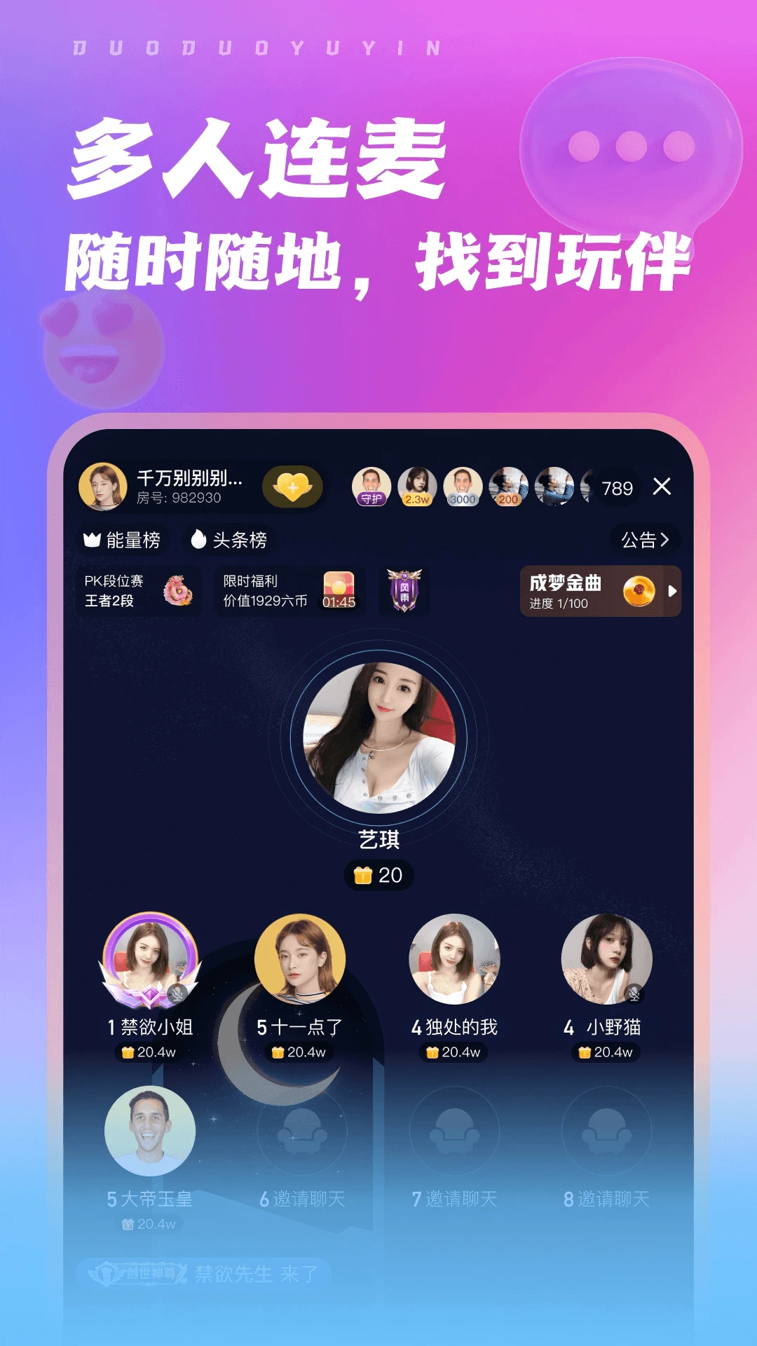����appv10.3.5.0908��ͼ1