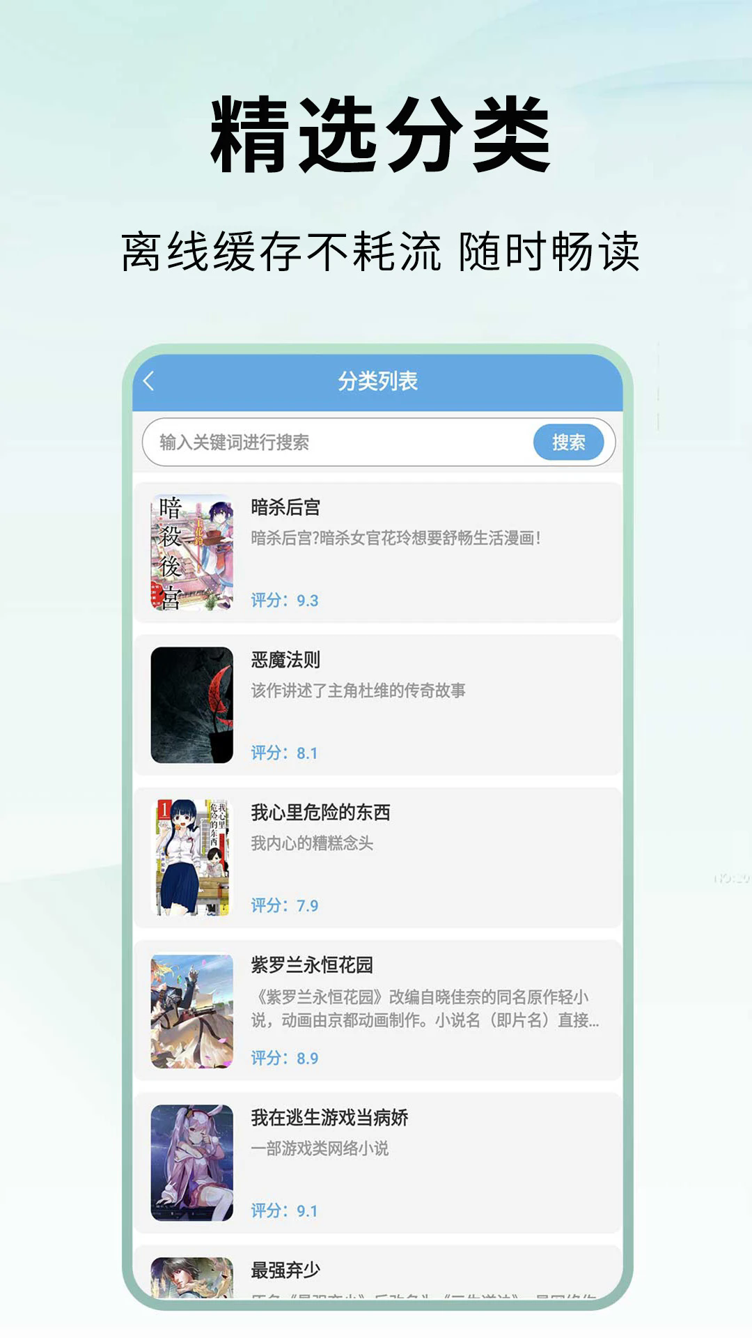 ����С˵���°�v1.0.7��ͼ1