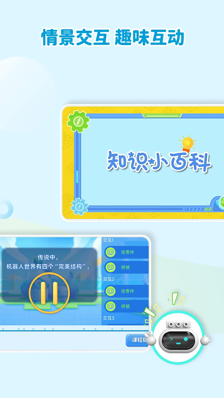 ����������ѧ�ٷ���v6.0.18��ͼ2