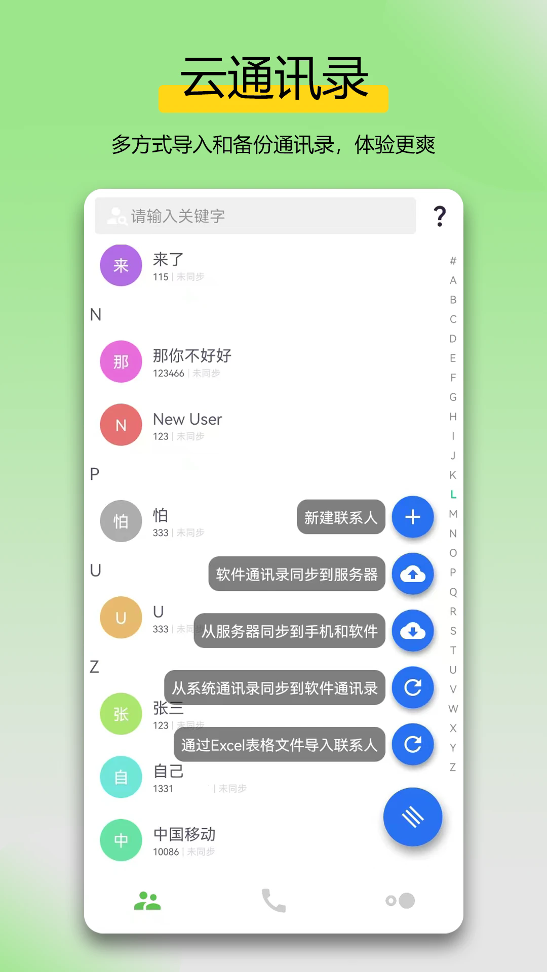 ���ܲ��ű���Ѱ�v3.7.7��ͼ3