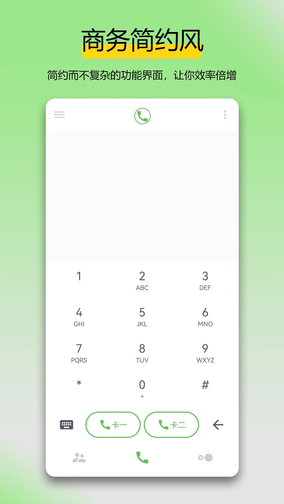 ���ܲ��ű���Ѱ�v3.7.7��ͼ0