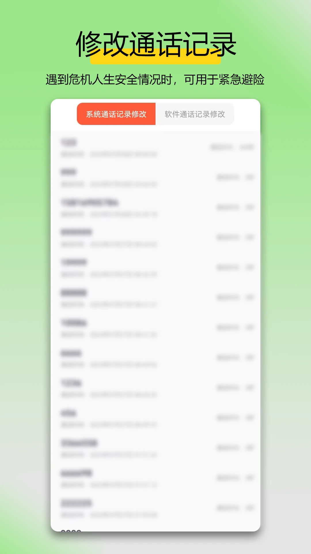 ���ܲ��ű���Ѱ�v3.7.7��ͼ2
