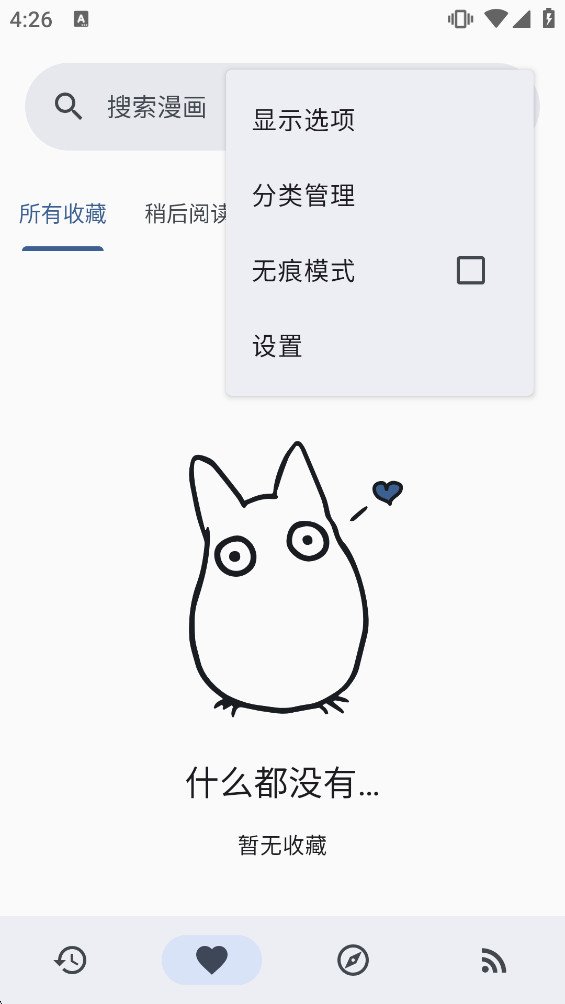 Futon�ٷ�����v9.8.1��ͼ2
