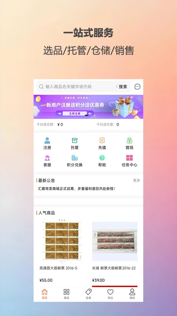��ؼ������°�v2.0.4��ͼ0