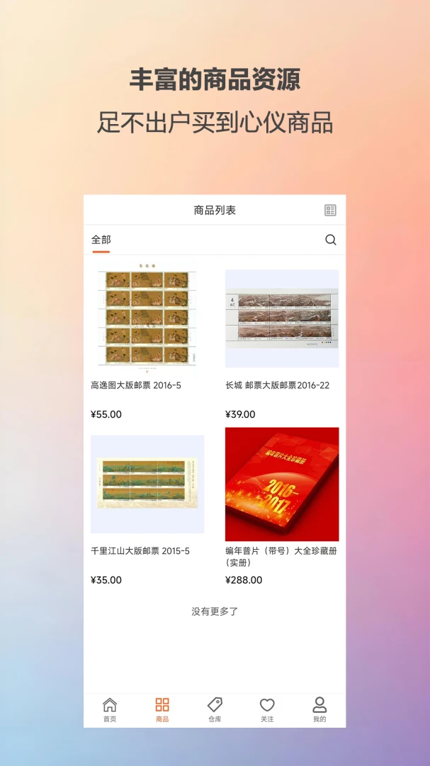 ��ؼ������°�v2.0.4��ͼ1