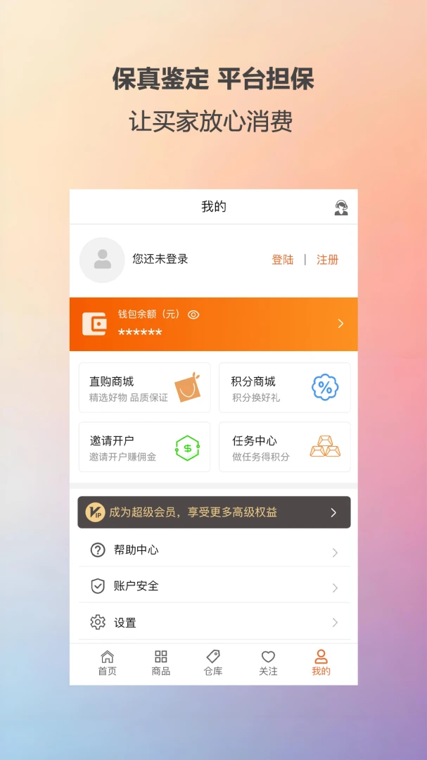 ��ؼ������°�v2.0.4��ͼ3
