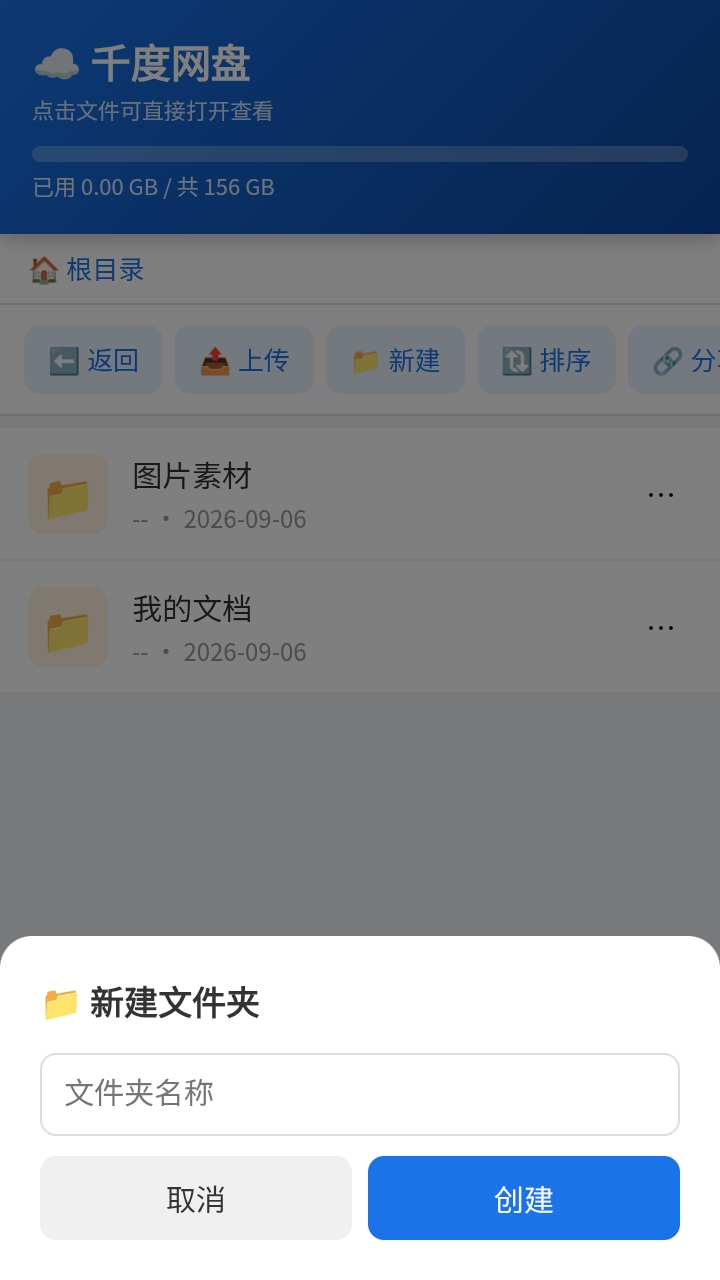 ǧ�������ֻ���v1.0��ͼ3