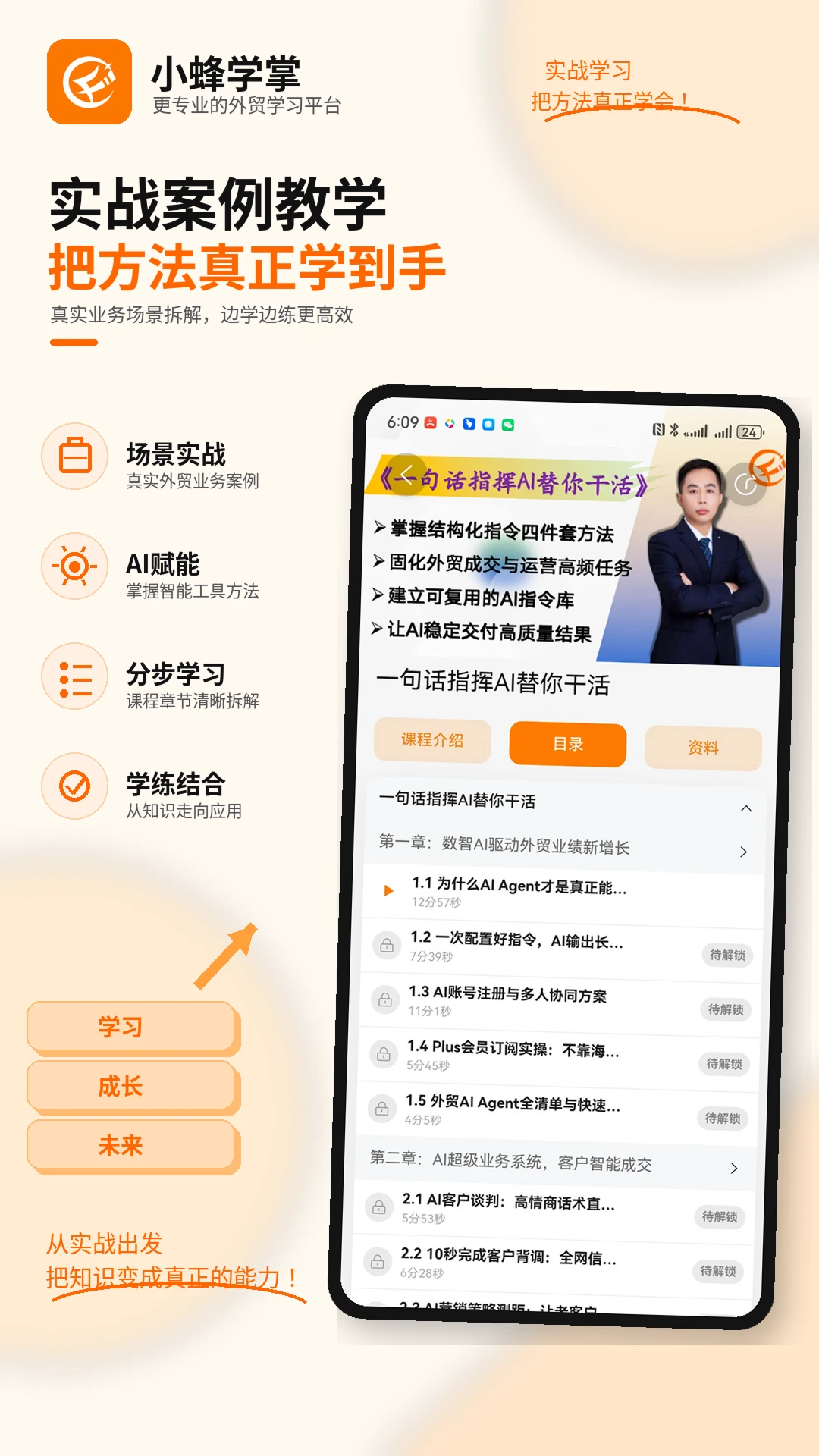 С��ѧ�����°�v1.1.56��ͼ1