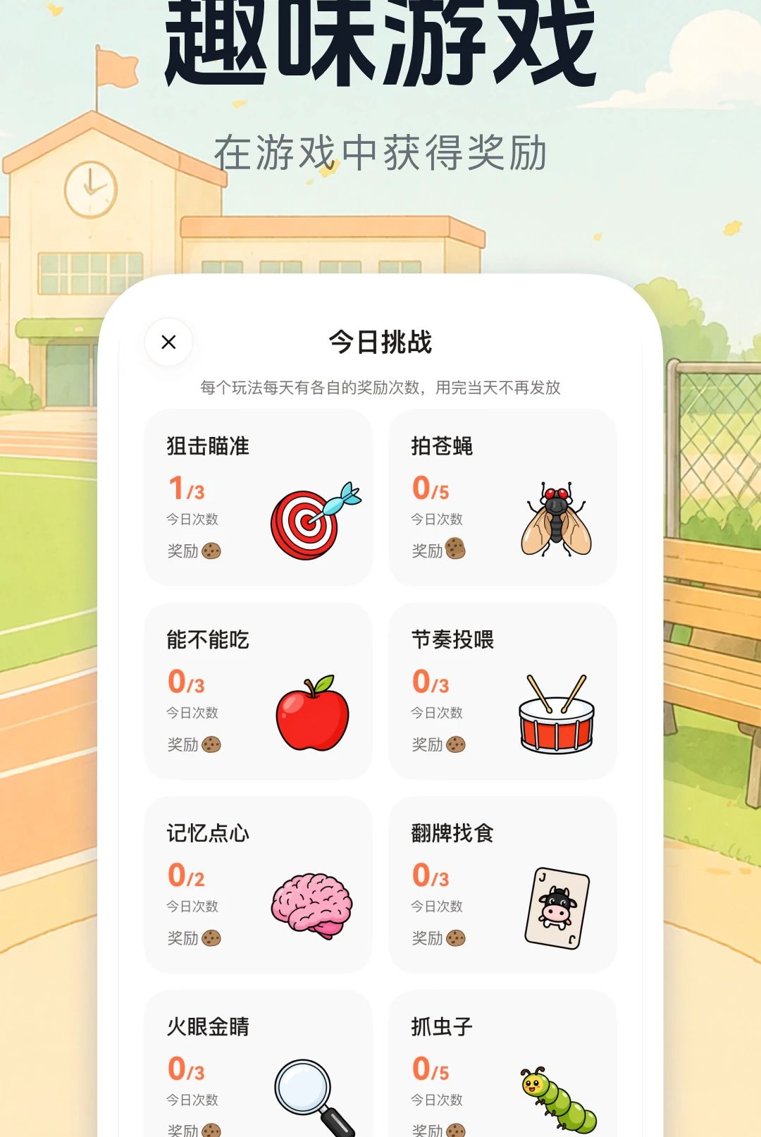 �μ����appv1.0.0��ͼ0