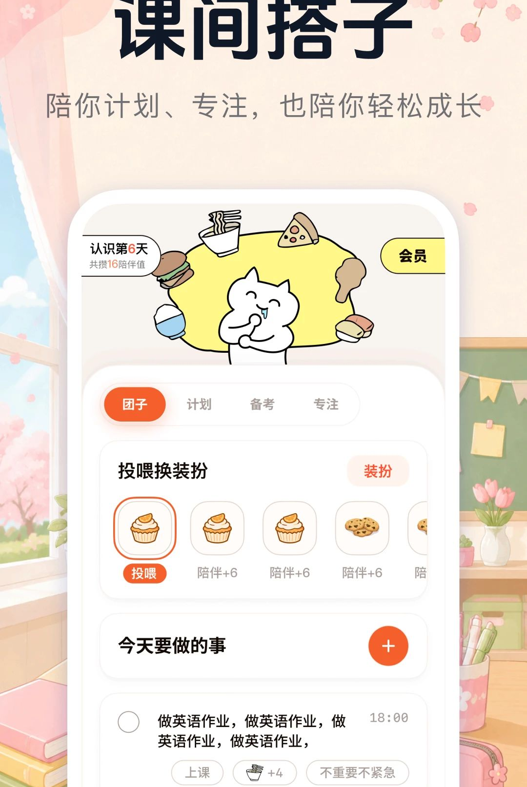 �μ����appv1.0.0��ͼ3