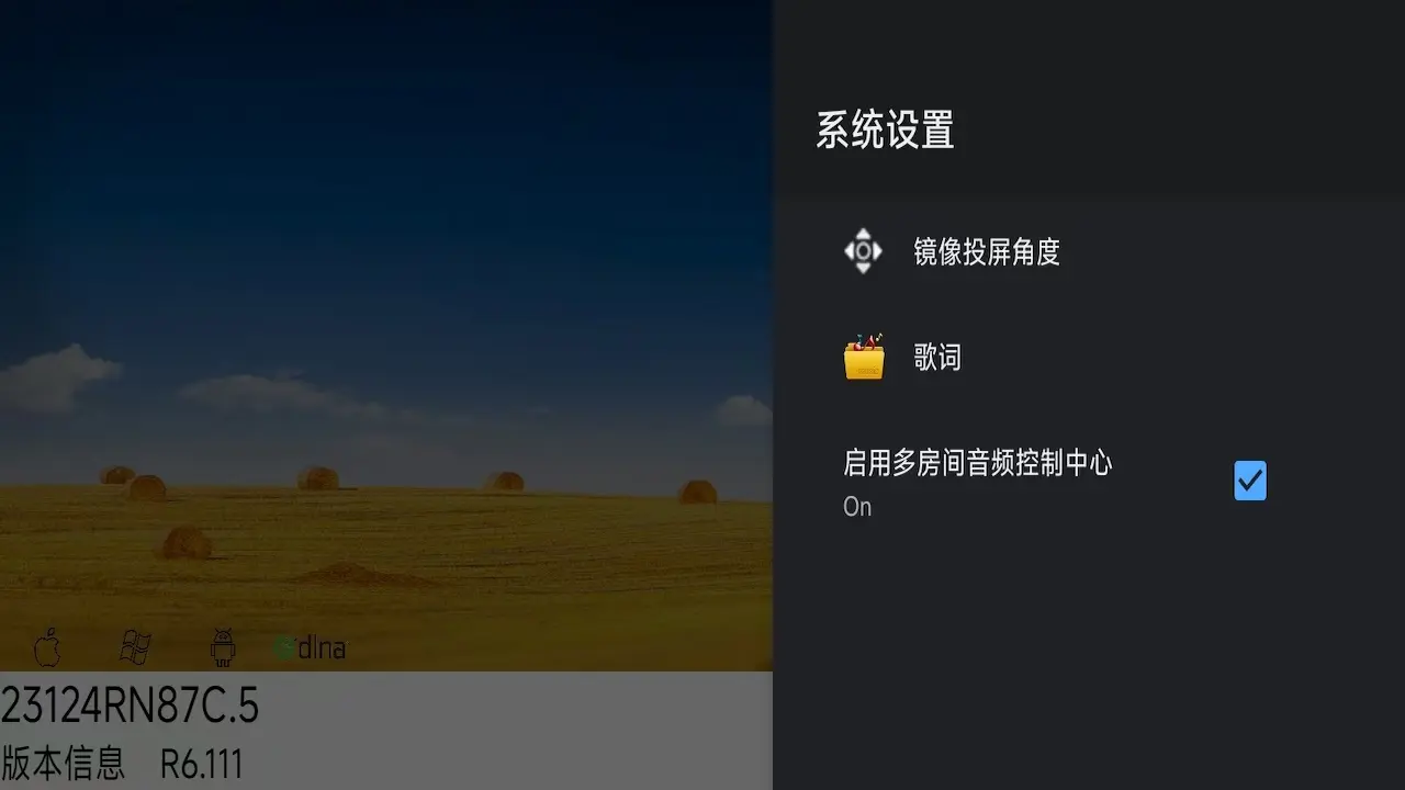 ����Ͷ����׿��vR9.3��ͼ3