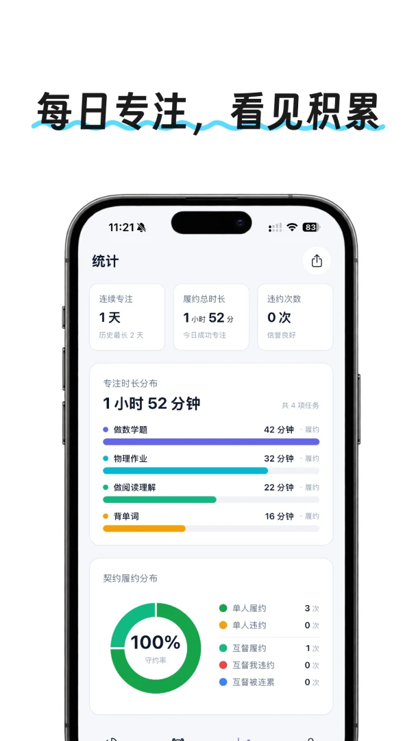 רע��Լ��׿��v1.2.3��ͼ0