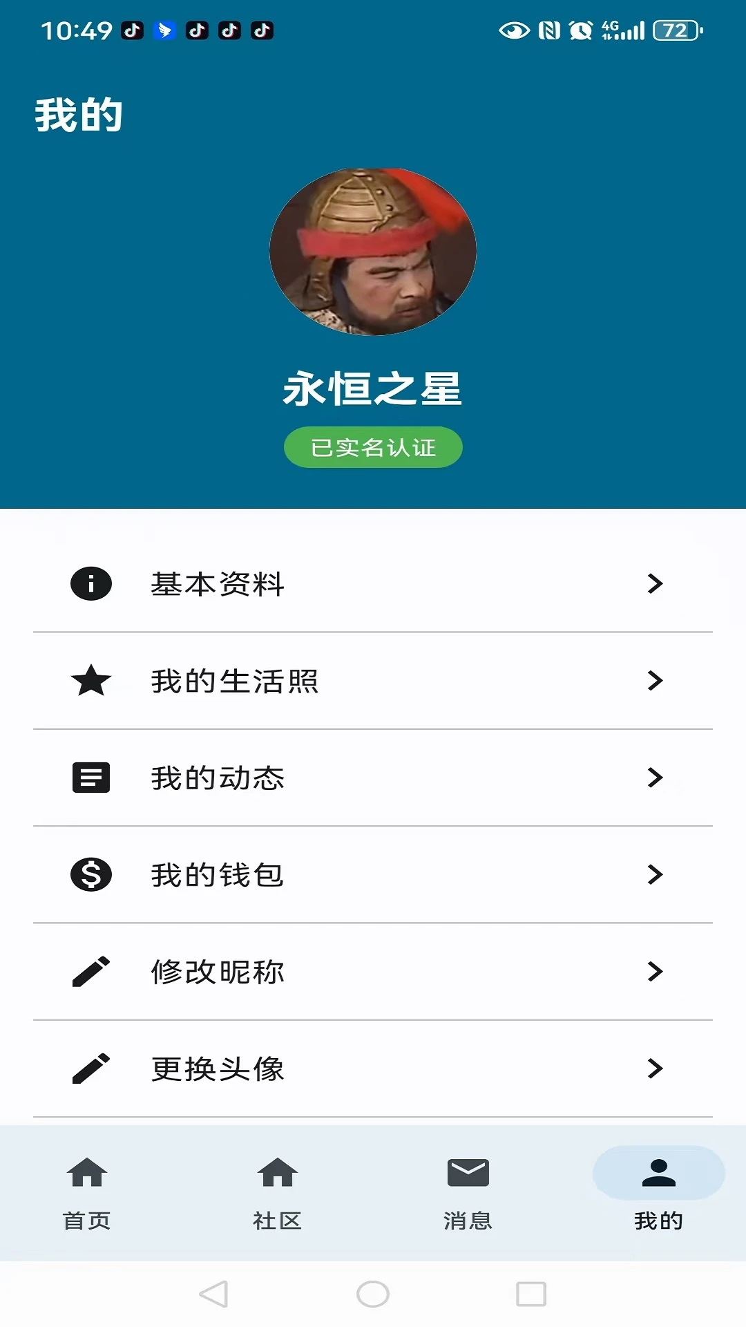 ��֪��app�ٷ���v4.0.9��ͼ0