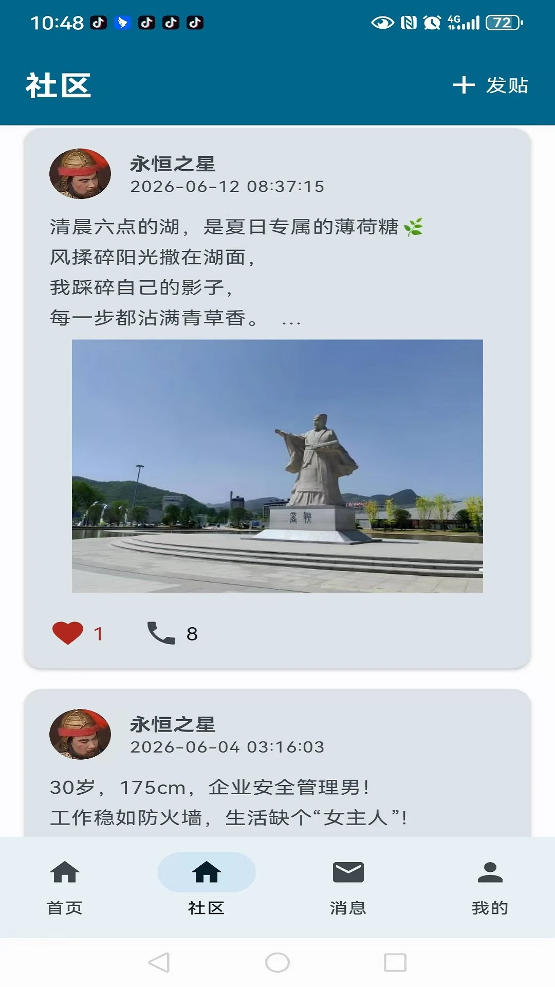 ��֪��app�ٷ���v4.0.9��ͼ2