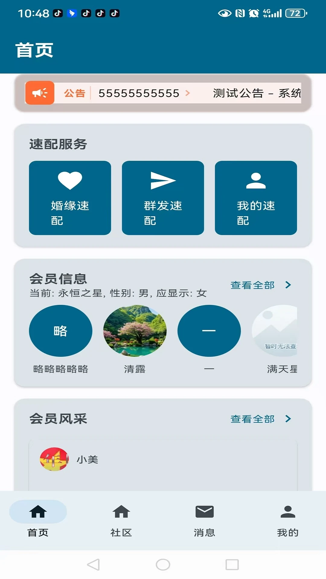��֪��app�ٷ���v4.0.9��ͼ3