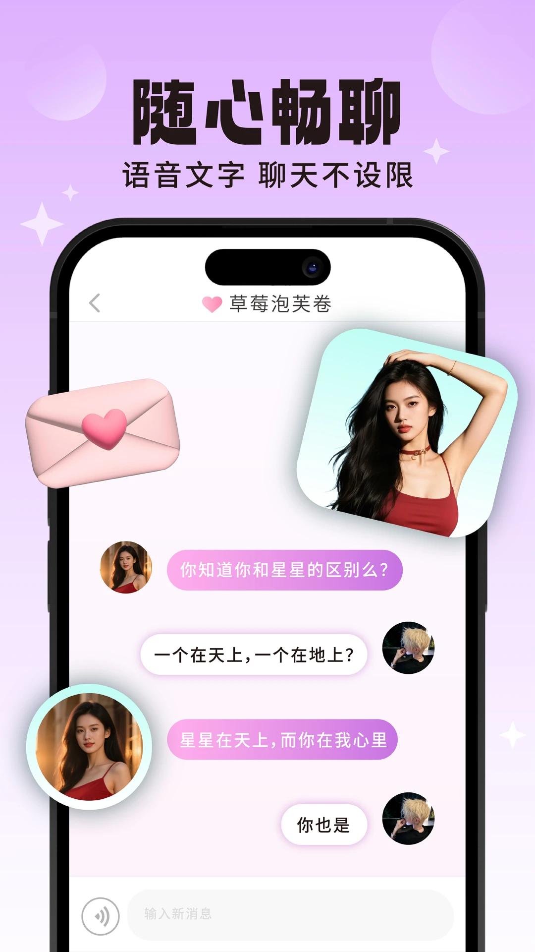 ̽��Ư��ƿappv1.3.5��ͼ2