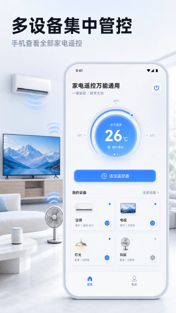 ����ң����С���ְ�׿��v1.0.6��ͼ0