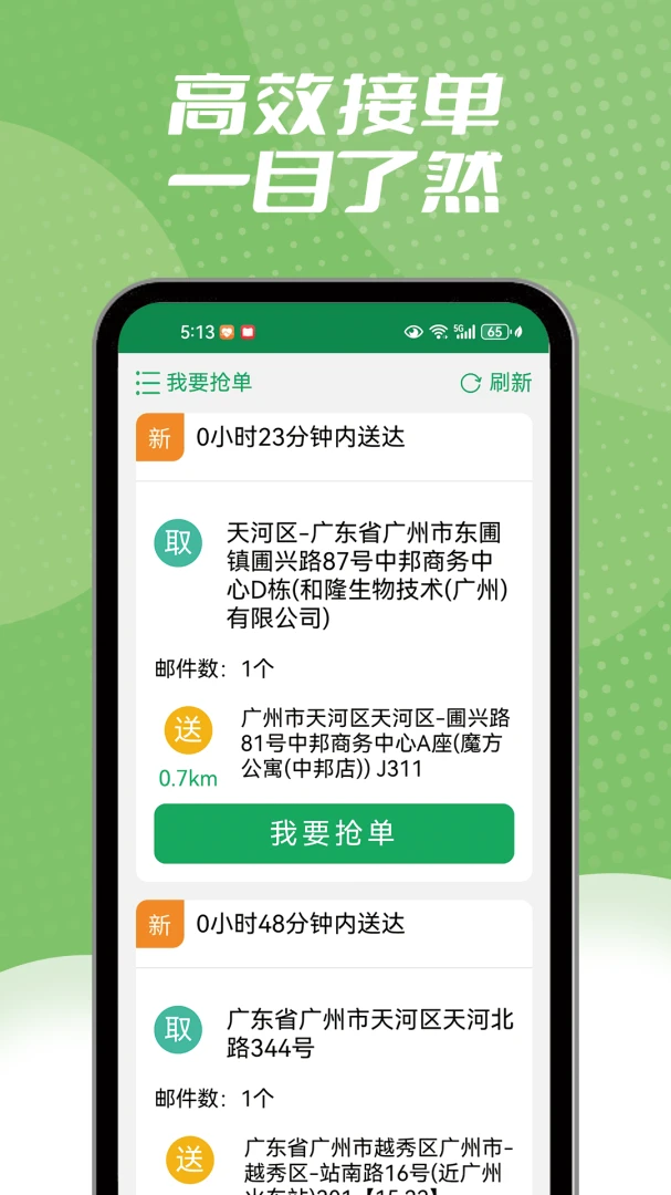 ����ͬ������appv1.2.6��ͼ1