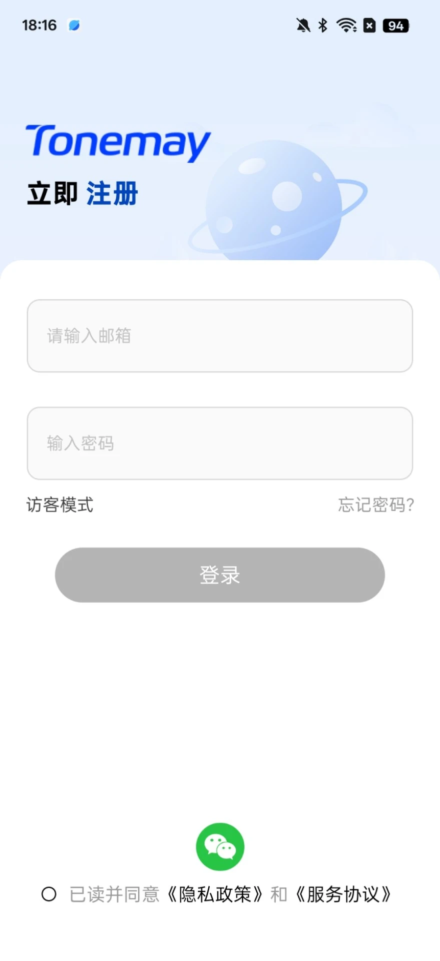 Tonemay����appv1.1.14��ͼ0