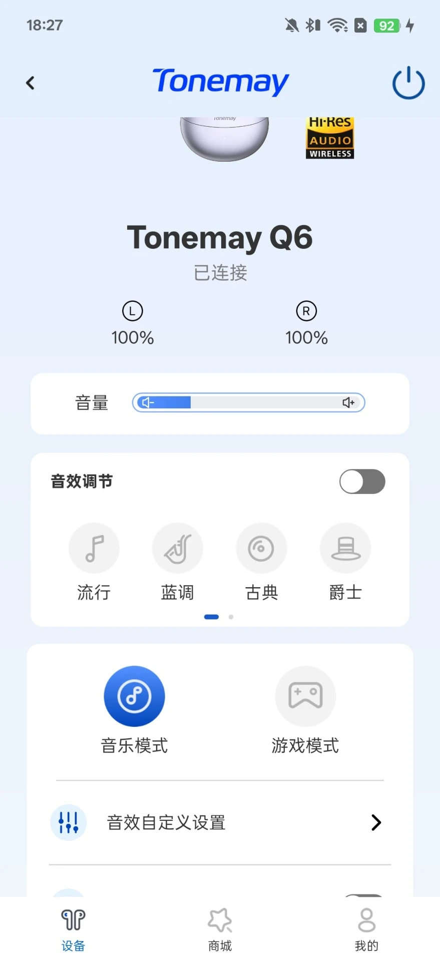 Tonemay����appv1.1.14��ͼ2