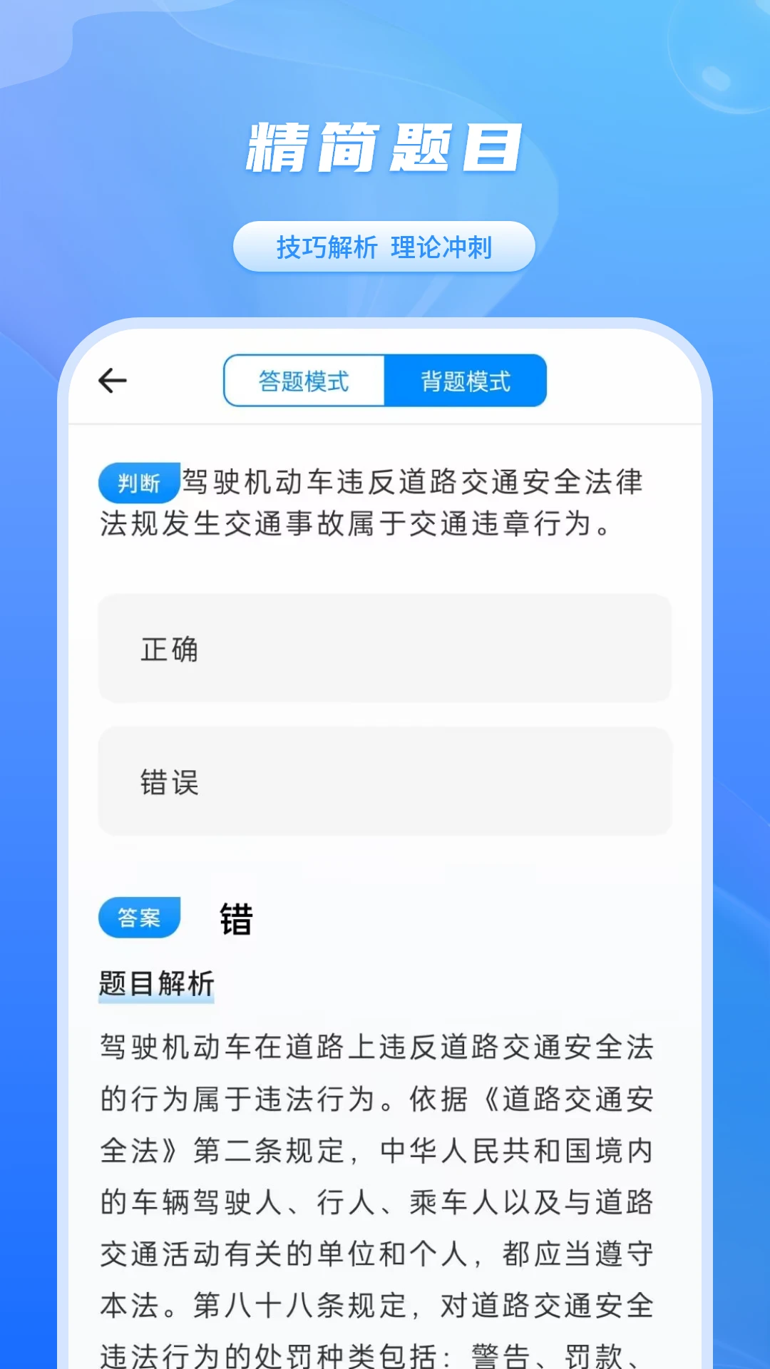 ����ʻ֤�ֻ���v1.1.6��ͼ3