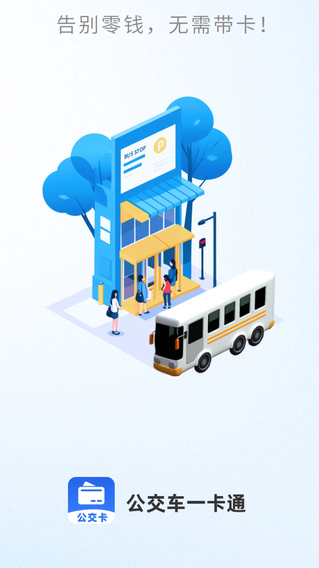 ����������һ��ͨ��Ѱ�v1.22��ͼ0