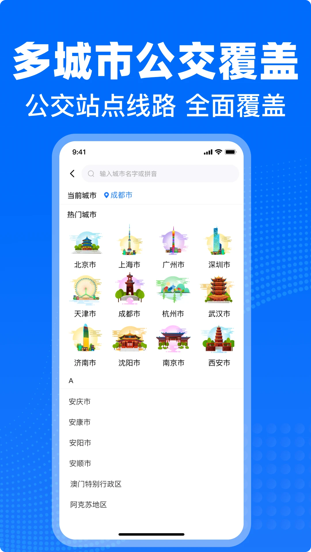 ����������һ��ͨ��Ѱ�v1.22��ͼ3