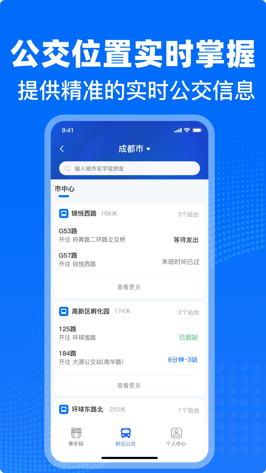 ����������һ��ͨ��Ѱ�v1.22��ͼ2