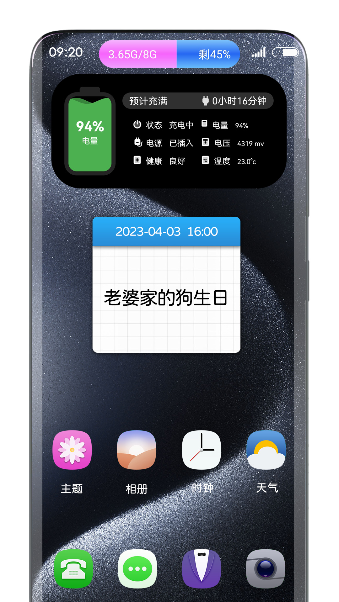 �鶯���ֻ���v2.2.2��ͼ3