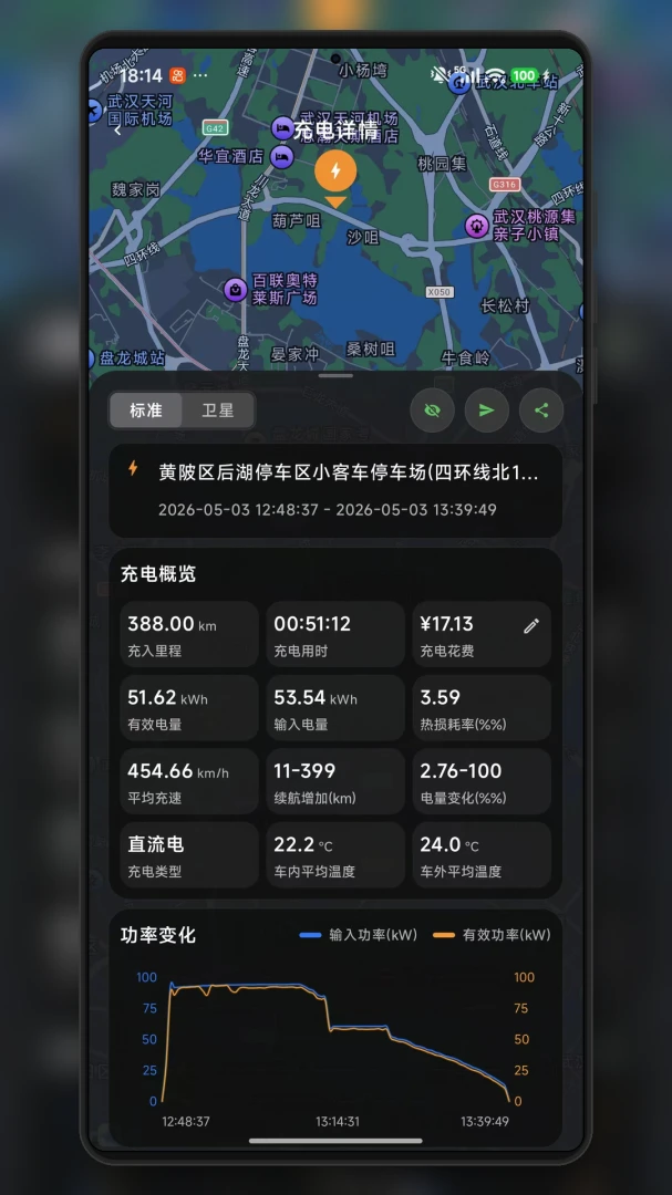 �ر������˹��appv1.2.1��ͼ1