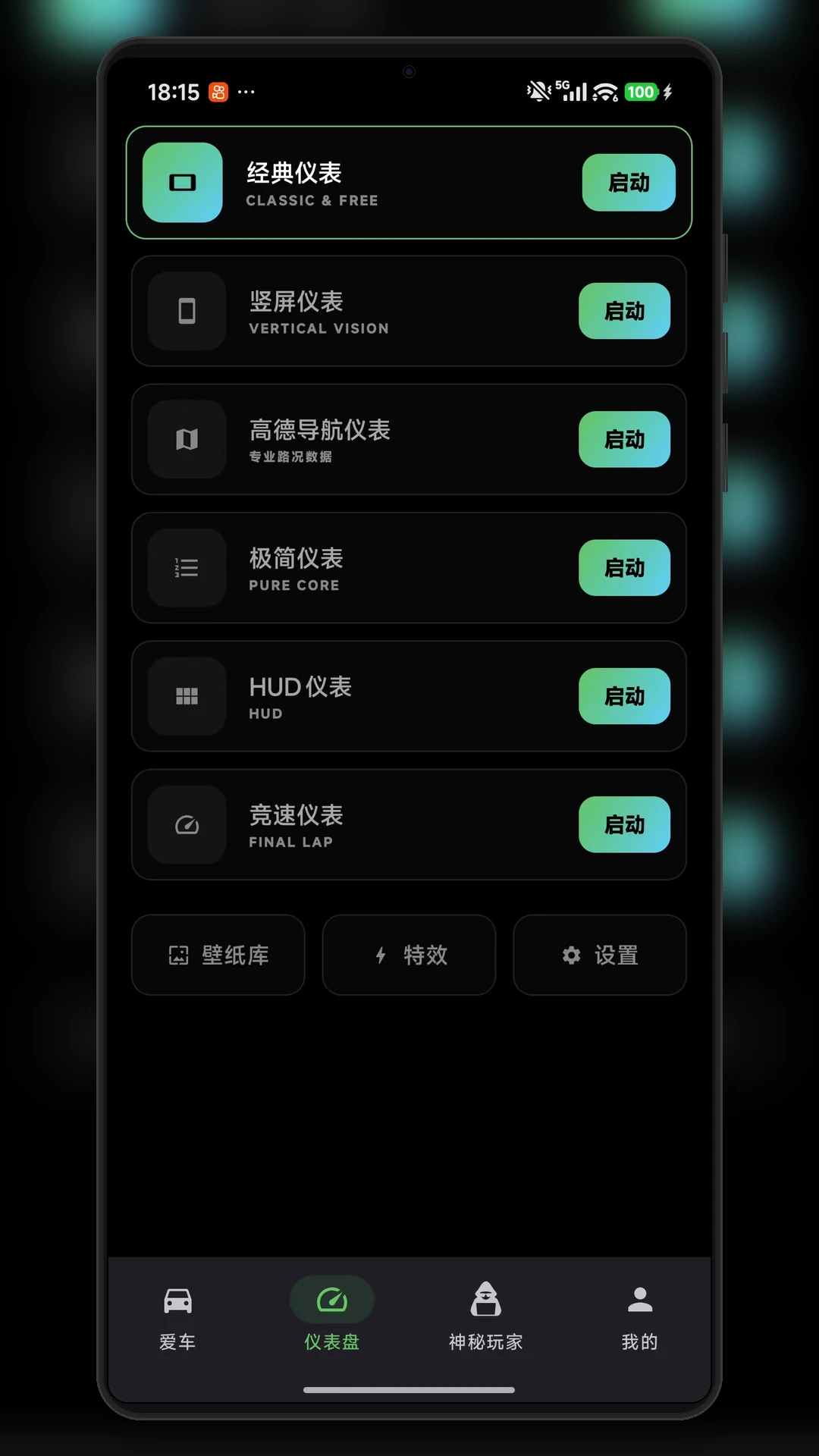 �ر������˹��appv1.2.1��ͼ3