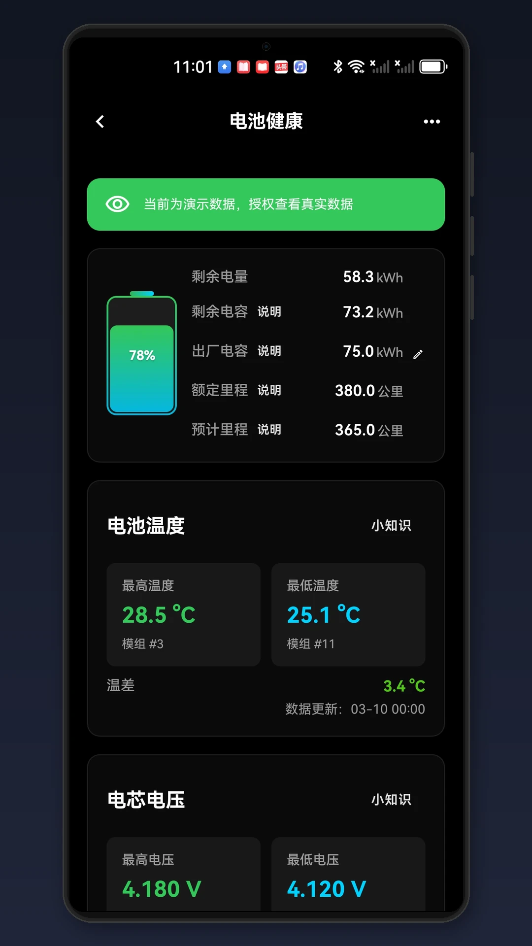 �ر������˹��appv1.2.1��ͼ4